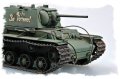 alt="Hobby Boss 84812 - 1/48 Russian KV-1 Model 1942 'Simplified Turret' Tank" title="Hobby Boss 84812 - 1/48 Russian KV-1 Model 1942 'Simplified Turret' Tank"