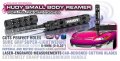 alt="HUDY 107601 - Limited Edition - Reamer For Body + Aluminium Cover - Small" title="HUDY 107601 - Limited Edition - Reamer For Body + Aluminium Cover - Small"