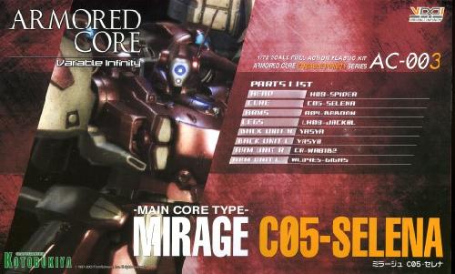 Kotobukiya 10102 - 1/72 AC-003 VI-04 Armored Core Mirage C05-Selena