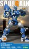 Kotobukiya 1/144 KP-172 Super Robot Wars OG S.R.G-S-048 Soulgain