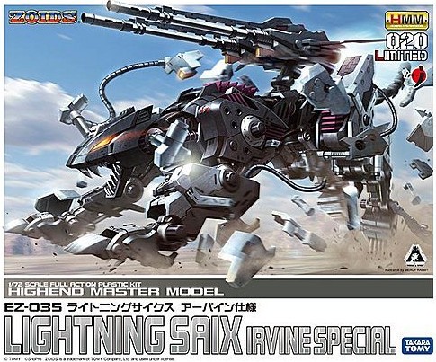 Kotobukiya 1/72 ZD074 EZ-035 Lightning Saix Irvine Special