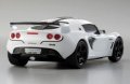 alt="Kyosho MZP135W - ASC MR-03N-RM Lotus Exige Cup 260 White Body Set" title="Kyosho MZP135W - ASC MR-03N-RM Lotus Exige Cup 260 White Body Set"