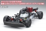 Kyosho 31596 - V-ONE SR SHIN MODEL W/GXR15 [ Limited edition ]