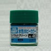 Mr.Hobby GSI-H46 - Emerald Green - Gloss 10ml Gunze Aqueous Hobby Color Acrylic Paint