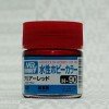 Mr.Hobby GSI-H90 - Clear Red - Gloss 10ml Gunze Aqueous Hobby Color Acrylic Paint