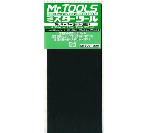 Mr.Hobby GSI-MT302 - Mr. Waterproof Sand Paper Fine Set (1200/1500/2000) each 2pcs