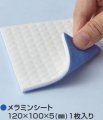 alt="Mr.Hobby GT105 - Mr.Melamine Foam Sheet For Flat Finish" title="Mr.Hobby GT105 - Mr.Melamine Foam Sheet For Flat Finish"