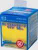 Mr.Hobby MT606 - Mr. Masking Tape Wide 50mm x 18m