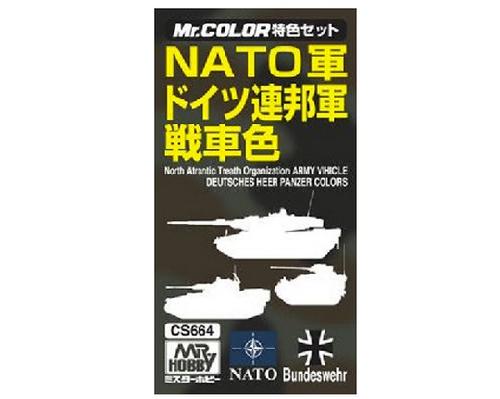 Mr.Hobby GSI-CS664 - Mr Color NATO Army Vehicle & Deutsches Heer Panzer Colors set - 10ml (TC10/11/12)