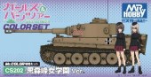 Mr.Hobby GSI-CS202 - Mr Color Girls & Panzer Color Set 2 - 10ml (GPC04/05/06) (3pcs/Box)