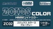 Mr.Hobby GSI-ZC02 - Zoids Color HMM 2 Matt - 40ml