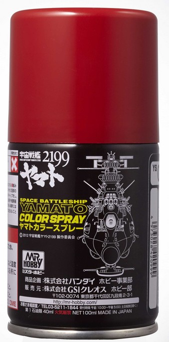 Mr.Hobby GSI-YS02 - Yamato Red 1 Semi Gloss - 150ml Spray Can for the Bottem of Yamato