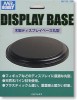 Mr.Hobby GSI-DB103 - Wooden Display Base Round type