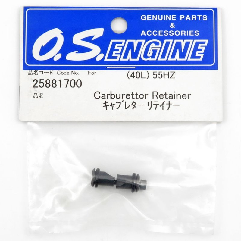 O.S. ENGINES CARBURETTOR RETAINER (40L) 55HZ