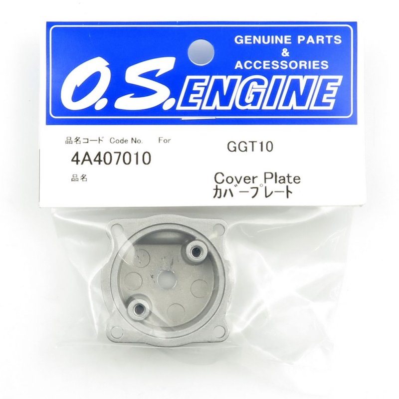 O.S. ENGINES COVER PLATE GGT10