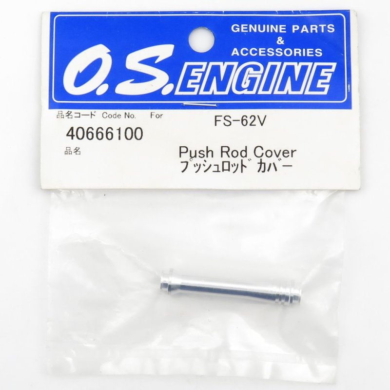 O.S. ENGINES PUSHROD COVER FS-62V