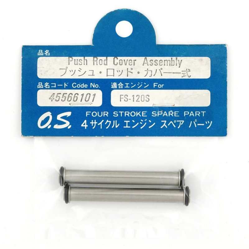 O.S. ENGINES PUSHROD COVER ASSEMBLY FS-120S