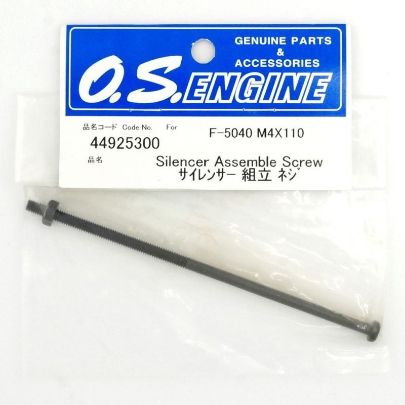 O.S. ENGINES SILENCER ASSEMBLE SCREW M4X110 F-5040 FSa-110