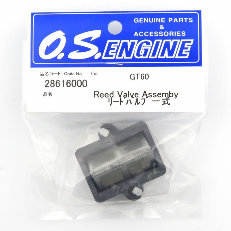 O.S. ENGINES REED VALVE ASSEMBLY GT60