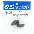 alt="O.S. ENGINES MARINE PROPELLER 42MM FOR 21XM" title="O.S. ENGINES MARINE PROPELLER 42MM FOR 21XM"