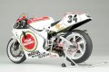alt="Platz BX13001 - 1/12 Suzuki RGV-500 Gamma (XR79) 1993 World Champion" title="Platz BX13001 - 1/12 Suzuki RGV-500 Gamma (XR79) 1993 World Champion"