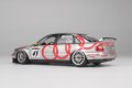 alt="Platz PN24035 - 1/24 Audi A4 BTCC Champion 1996 NUNU Hobby" title="Platz PN24035 - 1/24 Audi A4 BTCC Champion 1996 NUNU Hobby"