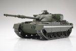 Tamiya 30608 - 1/25 Chieftain Prototype (Tank)