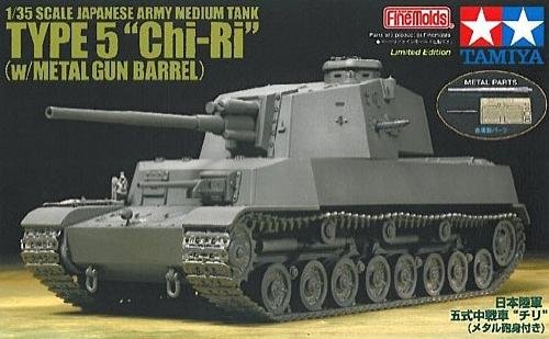 Tamiya 25108 - Japanese Type 5 Medium Tank- 1/35 Chi-Ri w/Metal Gun Barrel