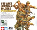 Tamiya 89781 - WWII German Soldiers Sp Col 2