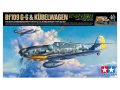 alt="Tamiya 25204 - 1/48 Messerschmitt Bf109 G-6 & Kubelwagen Type 82 Set" title="Tamiya 25204 - 1/48 Messerschmitt Bf109 G-6 & Kubelwagen Type 82 Set"
