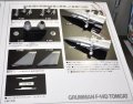 alt="Tamiya 61118 - 1/48 Grumman F-14D Tomcat" title="Tamiya 61118 - 1/48 Grumman F-14D Tomcat"