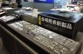 alt="Tamiya 61114 - 1/48 Grumman F-14A Tomcat" title="Tamiya 61114 - 1/48 Grumman F-14A Tomcat"