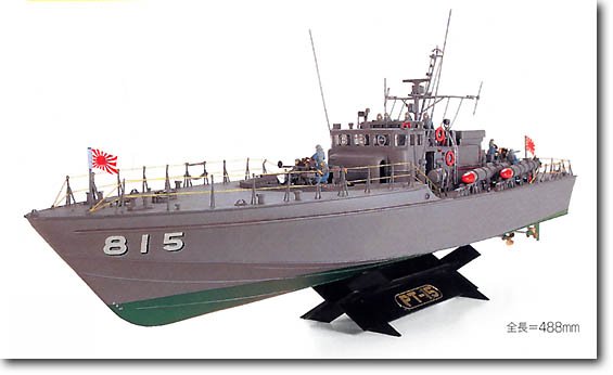 Tamiya 79003 - 1/72 JMSDF Torpedo Boat PT-15