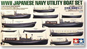 Tamiya 78026 - 1/350 WWII Japanese Navy Utility Boat Set