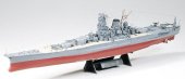 Tamiya 78004 - 1/350 Japanese Mushashi Battleship