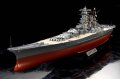 alt="Tamiya 78025 - 1/350 Premium Japanese Battleship Yamato" title="Tamiya 78025 - 1/350 Premium Japanese Battleship Yamato"