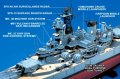 alt="Tamiya 78028 - 1/350 US Battleship BB-62 New Jersey w/Detail Up Parts" title="Tamiya 78028 - 1/350 US Battleship BB-62 New Jersey w/Detail Up Parts"