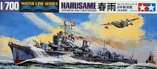 Tamiya 31403 - 1/700 IJN DD Harusame