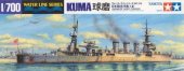 Tamiya 31316 - 1/700 Japanese Light Cruiser Kuma