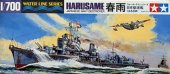 Tamiya 31403 - 1/700 IJN DD Harusame