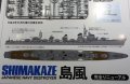 alt="Tamiya 31460 - 1/700 Shimakaze Japanese Navy Destroyer No.460" title="Tamiya 31460 - 1/700 Shimakaze Japanese Navy Destroyer No.460"