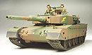 Tamiya 21020 - 1/35 JGSDF Type 90 Tank Finished Model (Pr