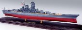 Tamiya 21009 - 1/350 Japanese Battleship Yamato