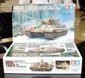 alt="Tamiya 56018 - 1/16 RC German King Tiger (Henschel Turret)- Full Option Kit" title="Tamiya 56018 - 1/16 RC German King Tiger (Henschel Turret)- Full Option Kit"