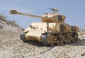 alt="Tamiya 56032 - 1/16 RC M51 Super Sherman - Full Option Complete Kit" title="Tamiya 56032 - 1/16 RC M51 Super Sherman - Full Option Complete Kit"