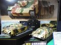 alt="Tamiya 56038 - 1/16 RC German Tank Destroyer Jagdpaner IV /70 (V) Lang Full-Option" title="Tamiya 56038 - 1/16 RC German Tank Destroyer Jagdpaner IV /70 (V) Lang Full-Option"