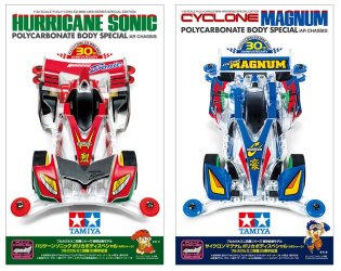 Tamiya 95603 + 95676 Jr Hurricane Sonic & Cyclone Magnum AR