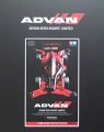 alt="Tamiya 92441 - 1/32 Advan Aero Avante Limited (AR Chassis)" title="Tamiya 92441 - 1/32 Advan Aero Avante Limited (AR Chassis)"