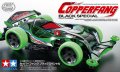 alt="Tamiya 95589 - Copperfang Black Special (FM-A Chassis)" title="Tamiya 95589 - Copperfang Black Special (FM-A Chassis)"