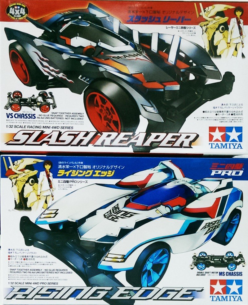 Tamiya 18066_18633 - Slash Reaper (Vs) & Rising Edge (MS) Combo Set